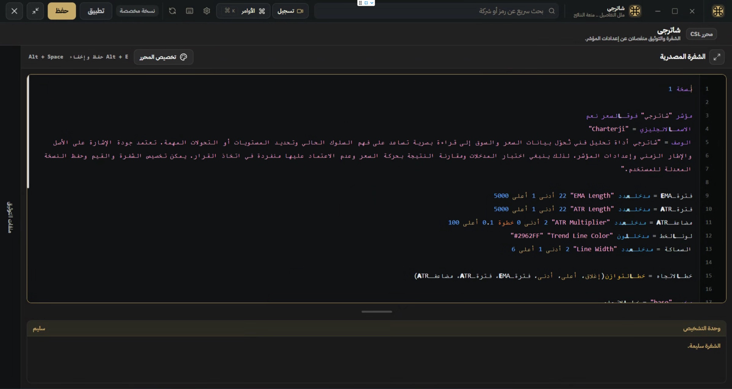 حوّل فكرتك إلى أداة تخصك.